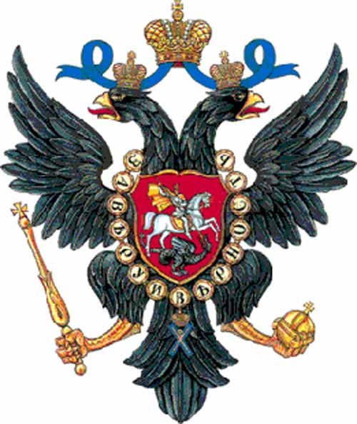 Герб России в 30&mdash;60-е годы 18 века