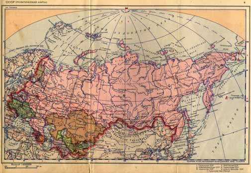 Политическая карта СССР (масштаб 1:45 000 000) Политическая карта СССР (масштаб 1:45 000 000)
