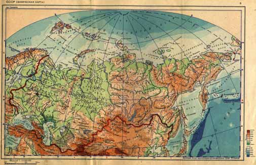 Физическая карта СССР (масштаб 1:45 000 000)