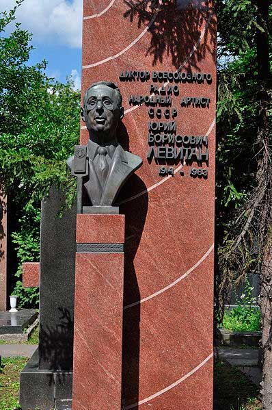 Могила Ю.Левитана на Новодевичьем Кладбище