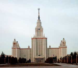 Главное здание МГУ Главное здание МГУ