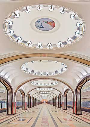 Маяковская (станция метро, Москва) Маяковская (станция метро, Москва)