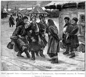 Обряд &laquo;Маланка&raquo; в Малороссии. 1894