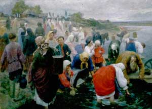 Ф. В. Сычков. Водосвятие. 1916 Ф. В. Сычков. Водосвятие. 1916