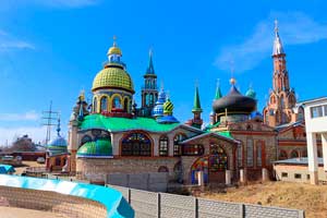 Храм всех религий, Вселенский храм, Международный культурный центр духовного единения Храм всех религий, Вселенский храм, Международный культурный центр духовного единения
