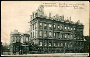 Дворец, что у Аничкова моста Дворец, что у Аничкова моста
