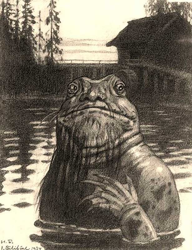 Водяной Водяной
