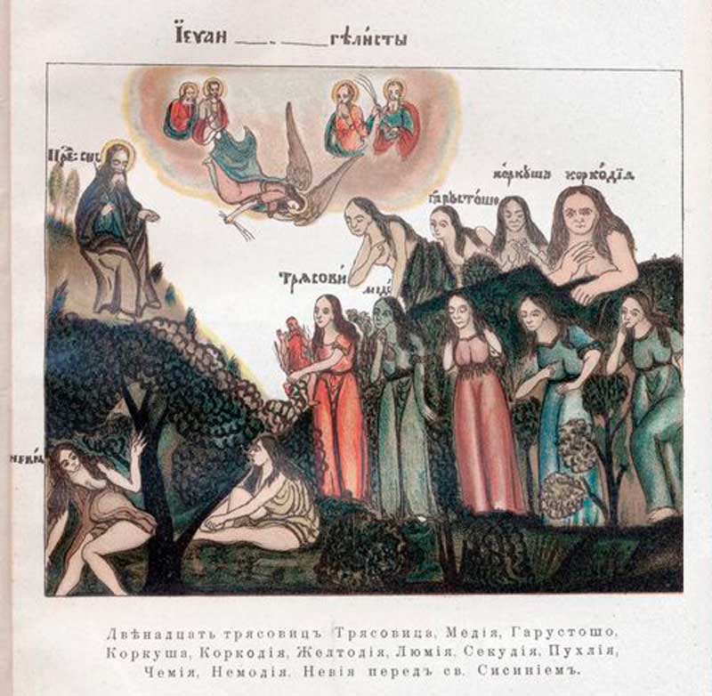 Лихорадка
