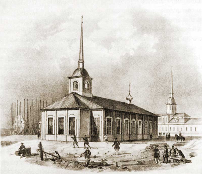 Первая Исаакиевская церковь. Литография с рисунка О. Монферрана. 1845 год.