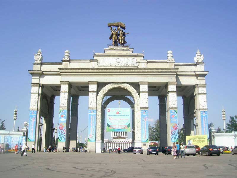Главный вход Главный вход