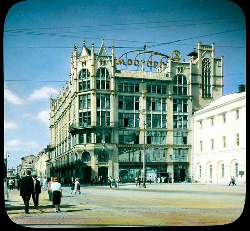 ЦУМ в 1931 году, американская чёрно-белая фотография, расцвеченная вручную