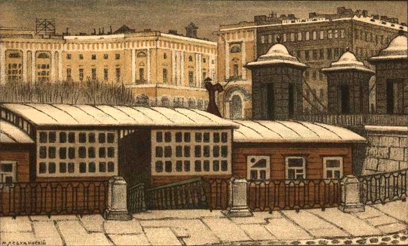 На рисунке Мстислава Добужинского.