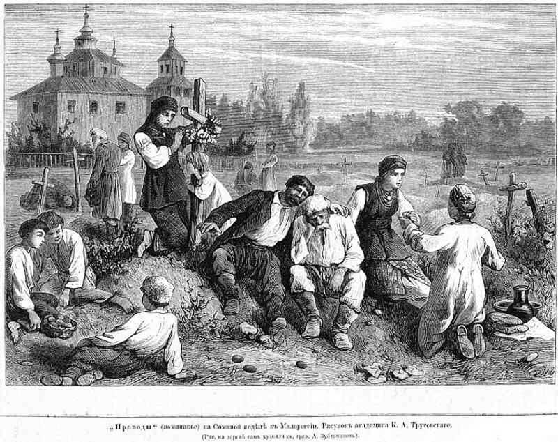 &laquo;Проводы&raquo; в Малороссии. 1877