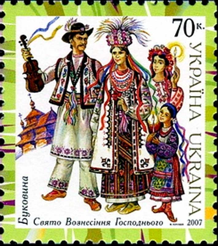 Вознесение на Буковине