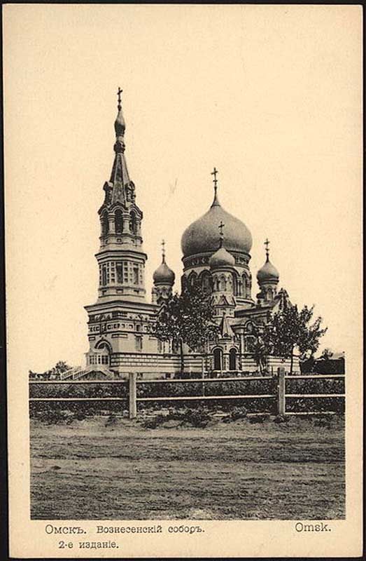 Собор на почтовой открытке 1905 года