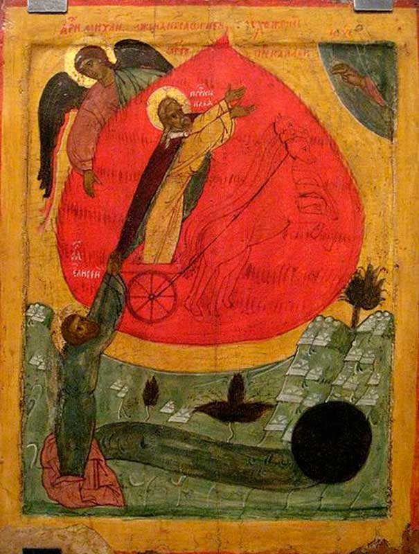 Огненное восхождение пророка Илии. Новгородская икона кон. XV &mdash; нач. XVI веков.