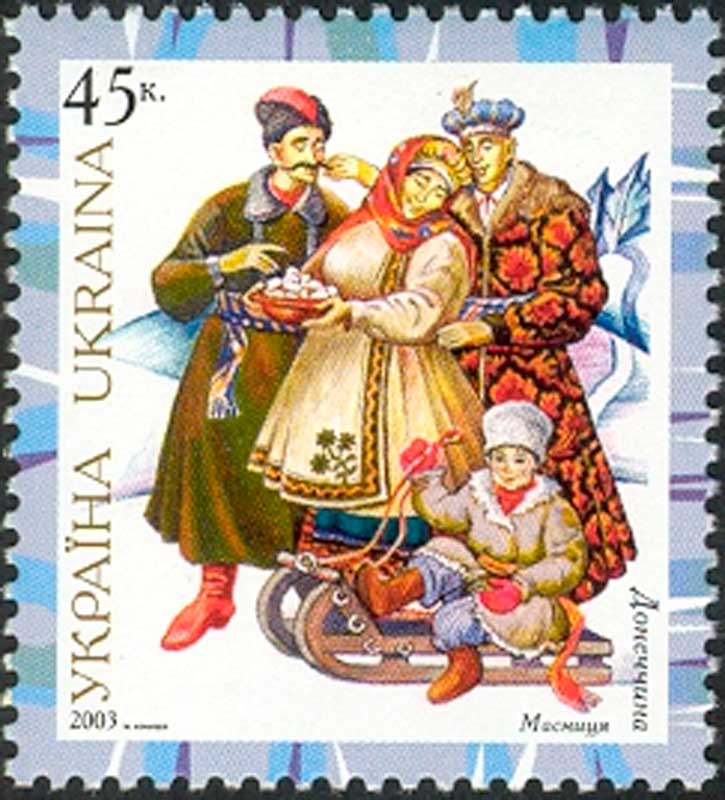 Масленица на почтовой марке Украины, 2003 Масленица на почтовой марке Украины, 2003