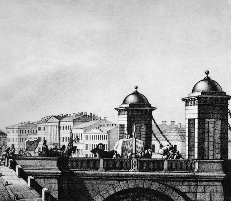Аничков мост в 1830-х годах Аничков мост в 1830-х годах