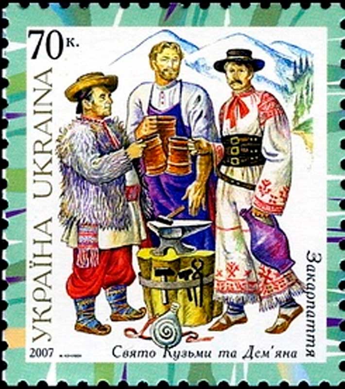 Праздник Кузьмы и Демьяна. Закарпатье. Праздник Кузьмы и Демьяна. Закарпатье.