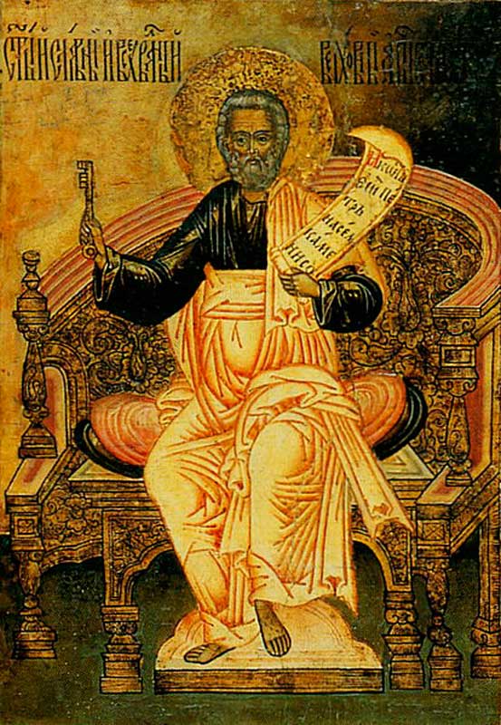 Апостол Пётр с ключом от рая. Фрагмент псковской иконы, XVII в.