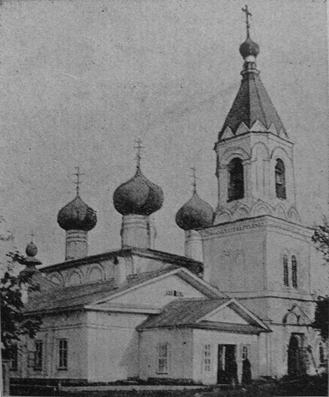 Успенский собор с приделом Сергия Радонежского на фотографии начала XX века. Слева в ветвях виден ныне разрушенный купол придела Успенский собор с приделом Сергия Радонежского на фотографии начала XX века. Слева в ветвях виден ныне разрушенный купол придела