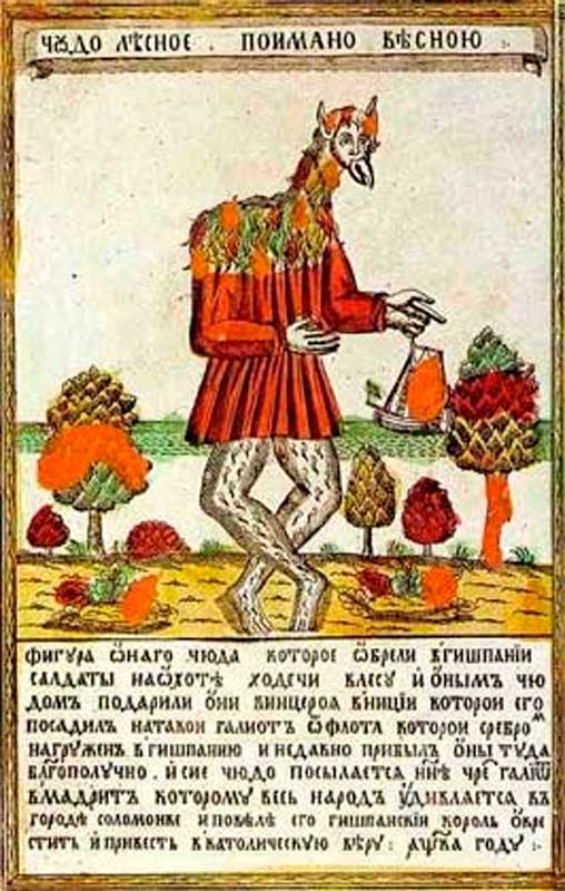 &laquo;Чудо лесное, поймано весною&raquo;. Рисованный лубок XVIII века