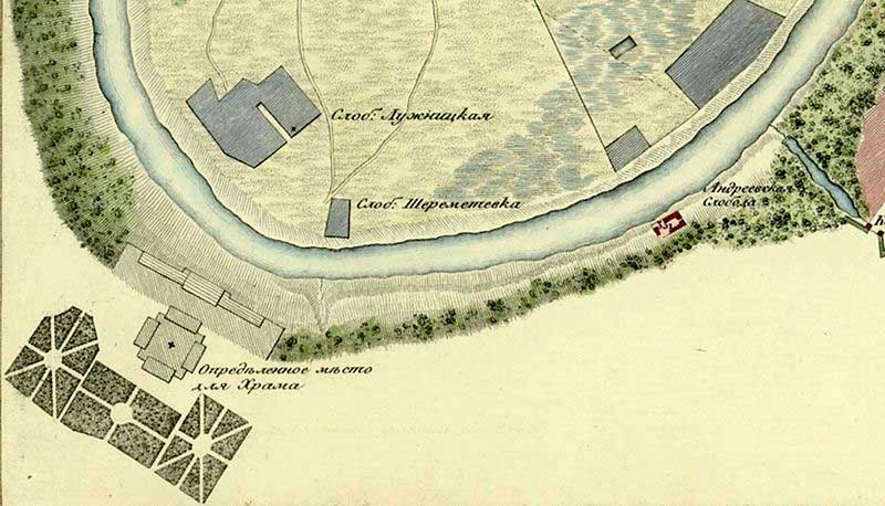 Фрагмент «Плана столичного города Москвы», выполненного в 1819 году офицерами Военно-топографического депо с указанием места предполагаемой постройки храма Христа Спасителя на Воробьёвых горах. Фрагмент «Плана столичного города Москвы», выполненного в 1819 году офицерами Военно-топографического депо с указанием места предполагаемой постройки храма Христа Спасителя на Воробьёвых горах.