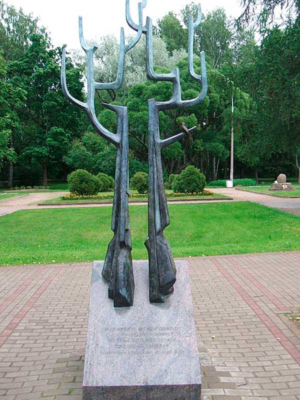 Памятник примирения