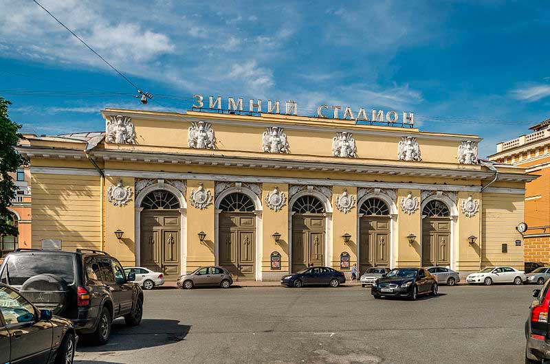 Михайловский манеж (Зимний стадион)