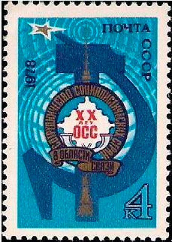1978: Останкинская передающая радиотелевизионная башня. Художник И. Мартынов
ЦФА № 4891 1978: Останкинская передающая радиотелевизионная башня. Художник И. Мартынов
ЦФА № 4891