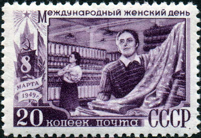 Серия марок 1949 года