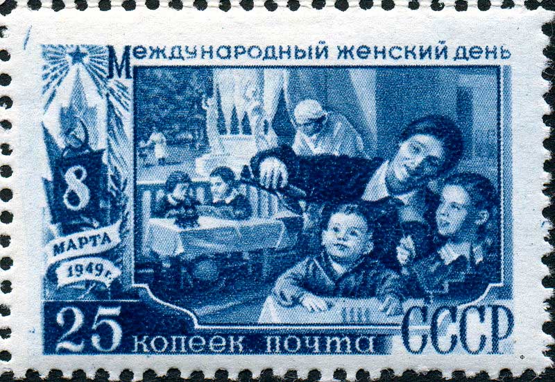 Серия марок 1949 года