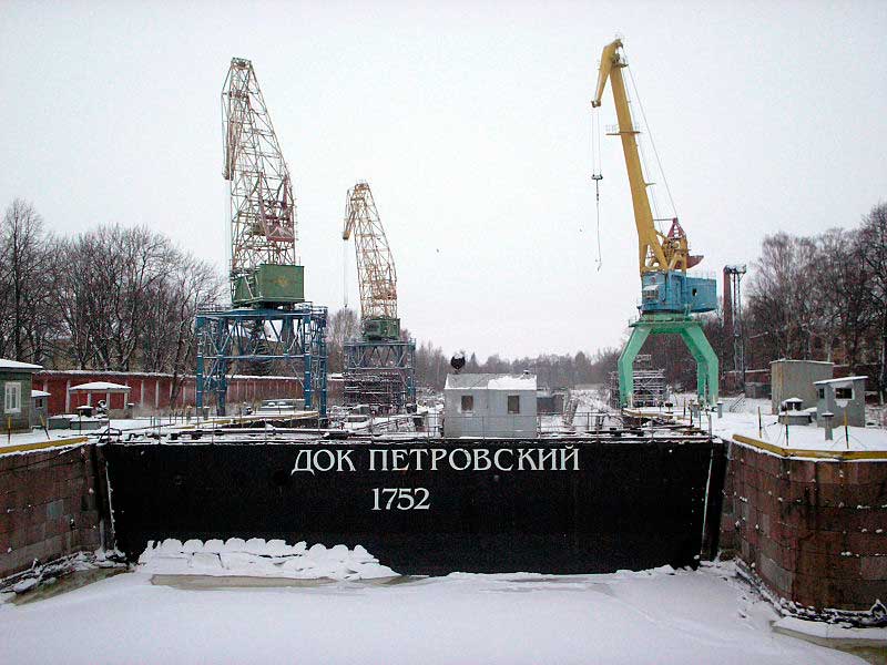 Вид на Петровский док со стороны канала им. Петра I Великого