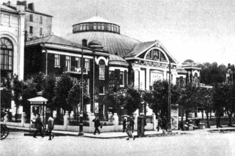 Цирк Никитиных Цирк Никитиных