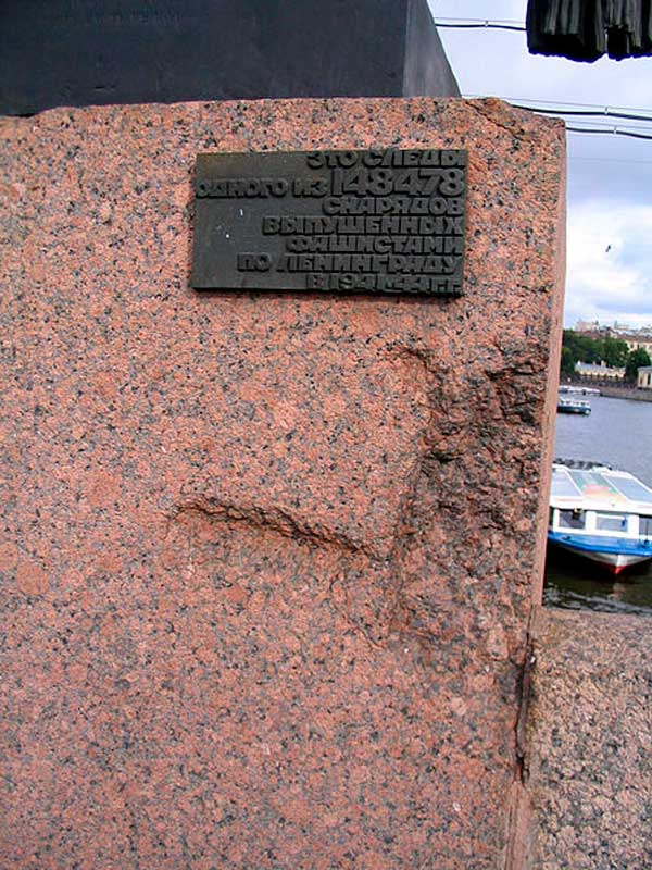 След от немецкого артиллерийского снаряда След от немецкого артиллерийского снаряда