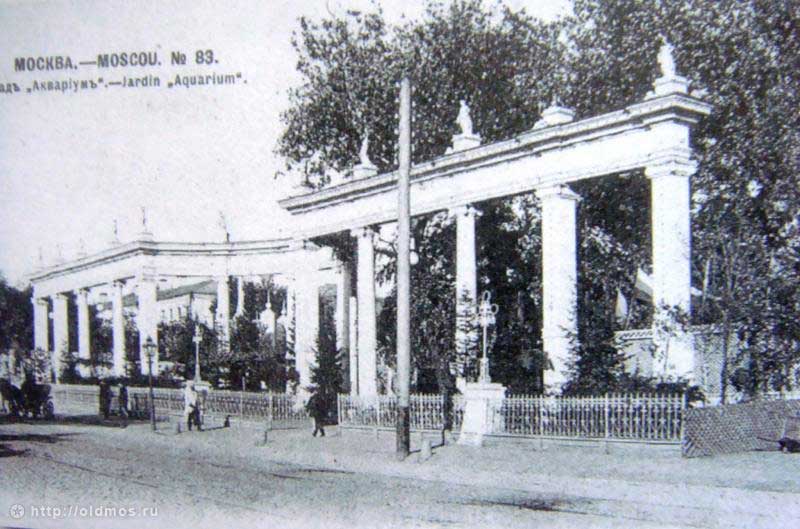 Вход в сад Вход в сад