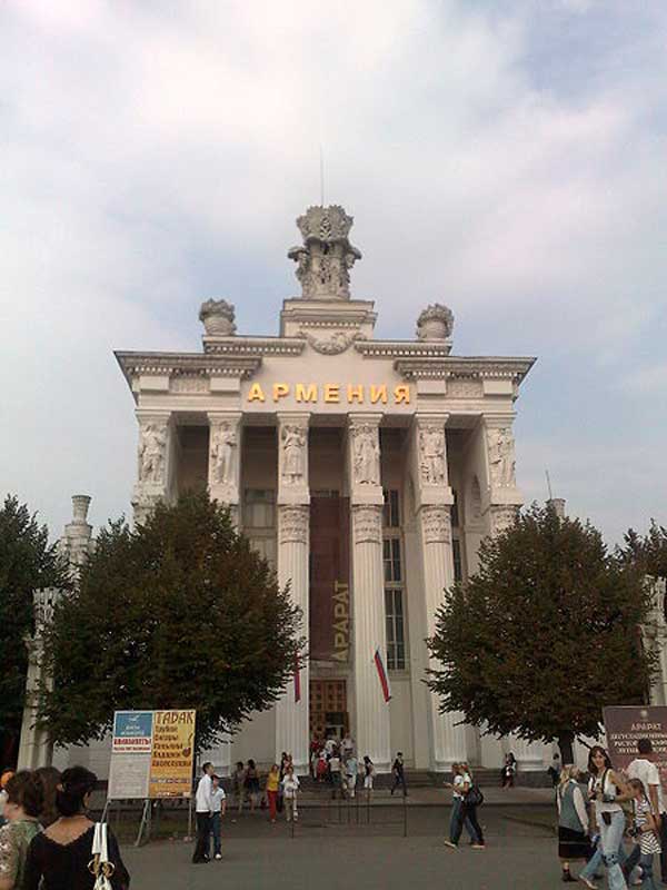 Павильон «Армения».
Фотография 2009 г. Павильон «Армения».
Фотография 2009 г.