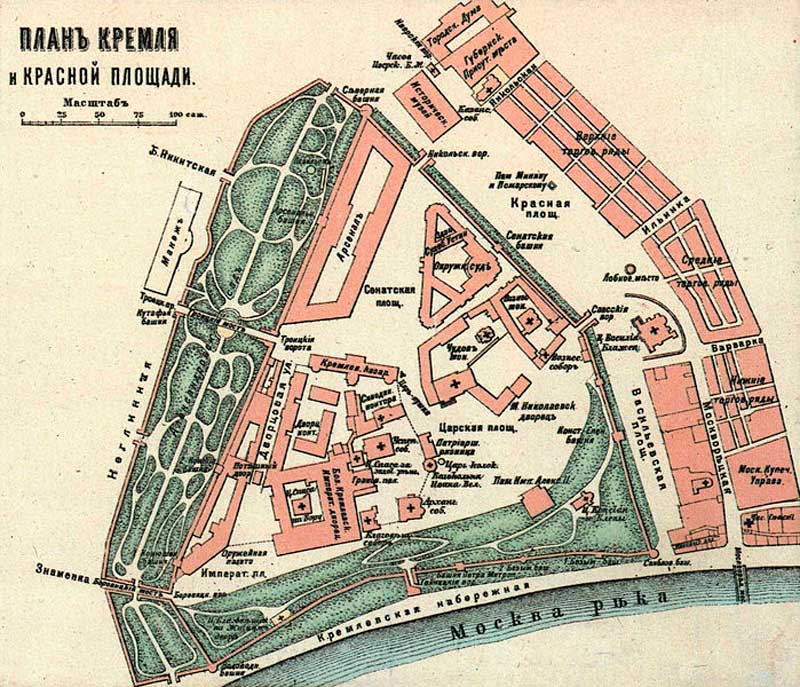 План Кремля. 1917.