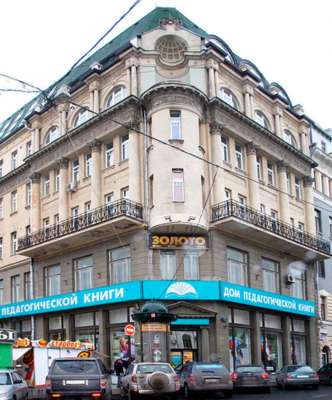 № 5/7 стр.1, вид с Большой Дмитровки, 2009 г. № 5/7 стр.1, вид с Большой Дмитровки, 2009 г.