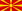 Флаг Македония