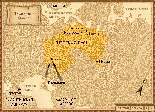 Карта правления Ольги