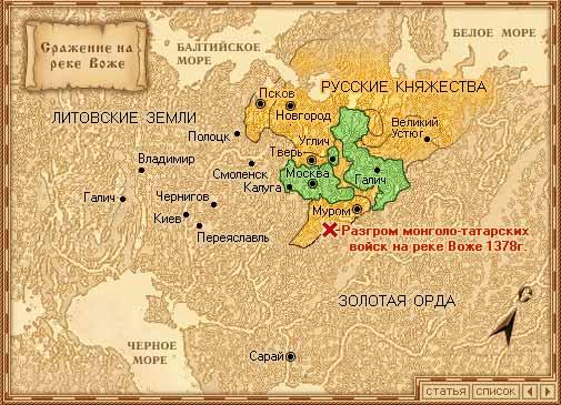 Карта Сражений на реке Воже