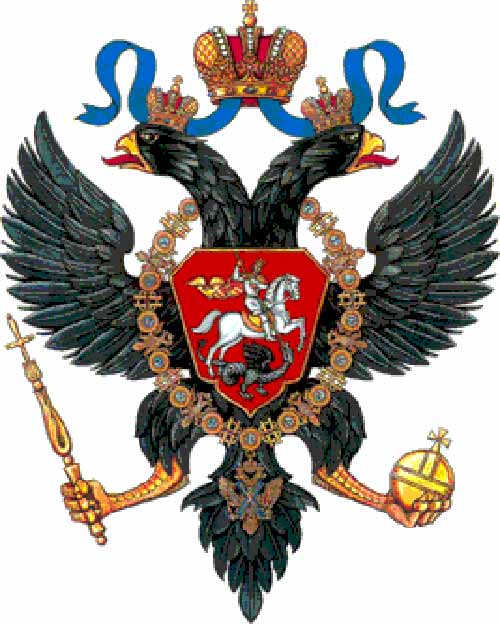 Герб России в 1 четверть 18 века