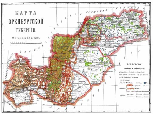 Карта Оренбургской губернии Карта Оренбургской губернии
