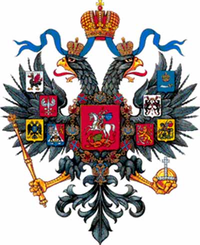 Герб России середины 19 века Герб России середины 19 века