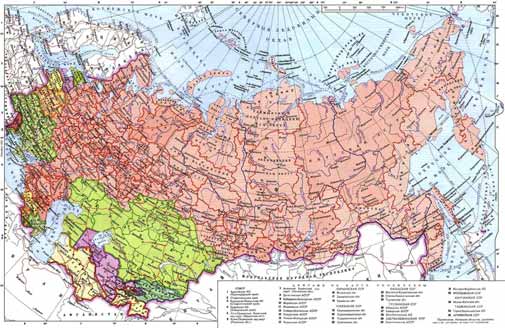 Политико-административная карта СССР Политико-административная карта СССР