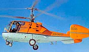 Вертолет Ка-15 Вертолет Ка-15