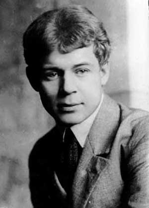 Сергей Александрович Есенин