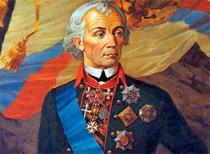 Суворов Александр Васильевич Суворов Александр Васильевич