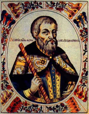 Миниатюра из Царского Титулярника. 1672 год. Миниатюра из Царского Титулярника. 1672 год.